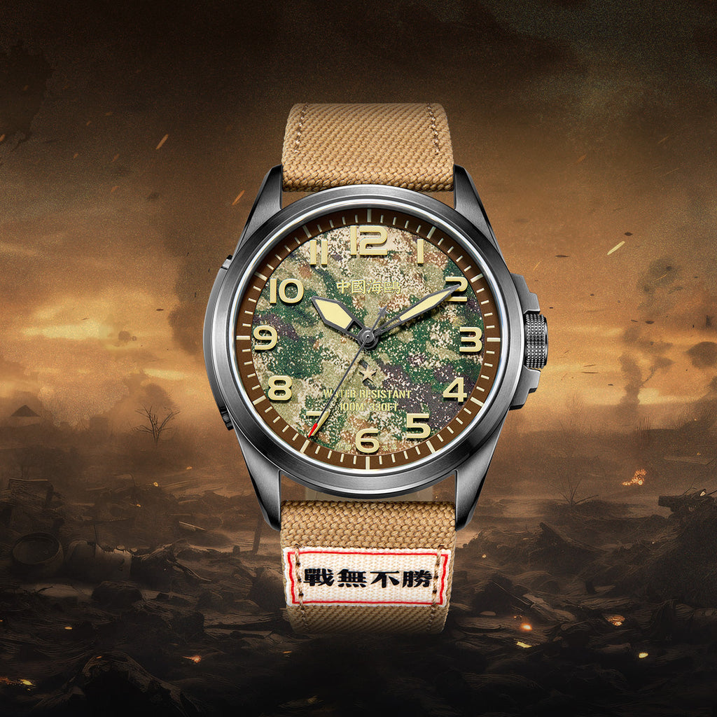Warpath Series Camouflage Dial Military Watch 43mm