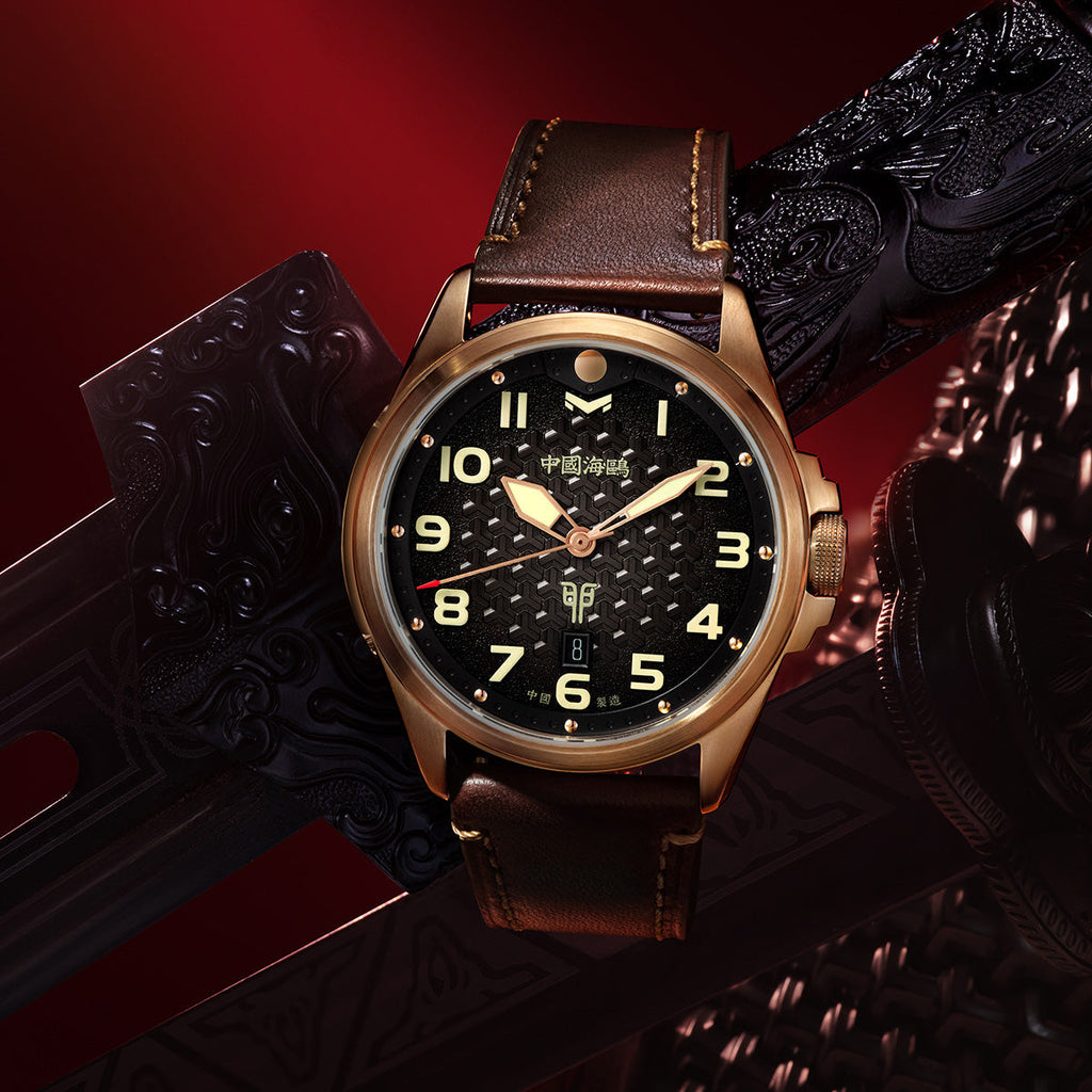Rabbit Year Bronze Case Chinese-inspired Dial Limited Edition Watch 43mm