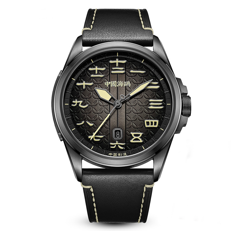 Han Dynasty Warpath Series Chinese Style Dial Watch 43mm