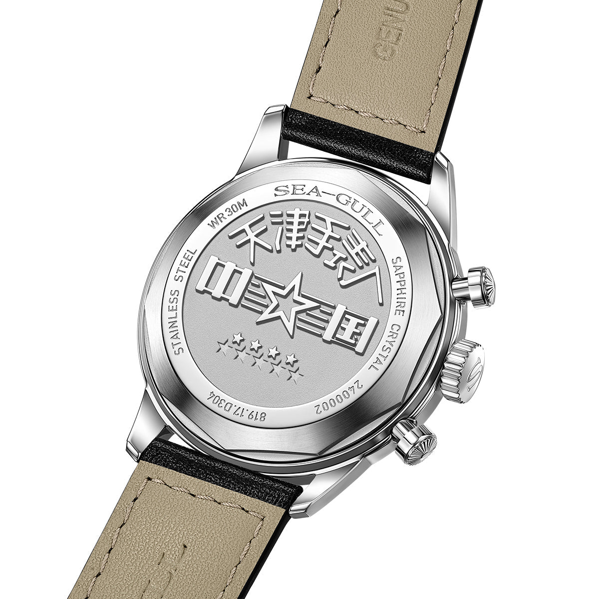 Seagull 1963 Series Original D304 Chronograph Watch Sky Voyage Edition 40mm