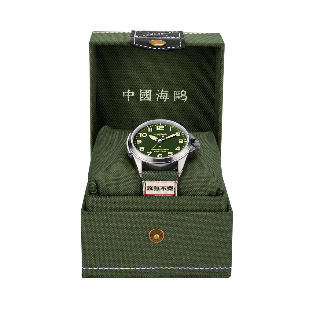 Warpath Series Camouflage Dial Military Watch 43mm